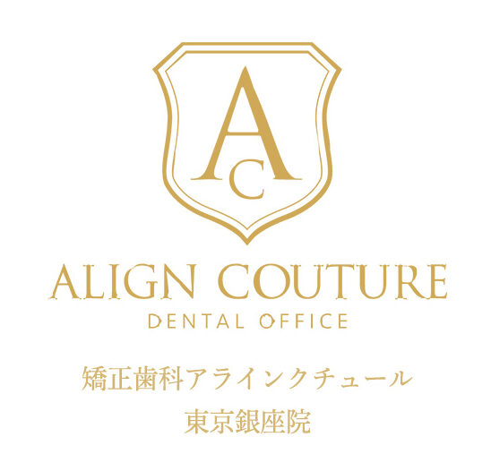 矯正歯科アラインクチュール東京銀座院のロゴ